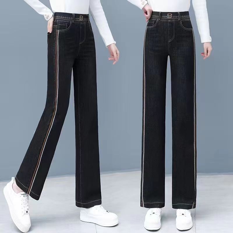 High Waist Wide Leg Pants Women's Jeans Spring, Autumn And Summer Casual Trousers
