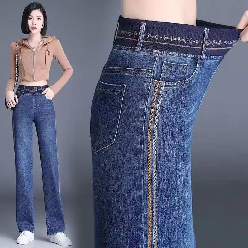 High Waist Wide Leg Pants Women's Jeans Spring, Autumn And Summer Casual Trousers